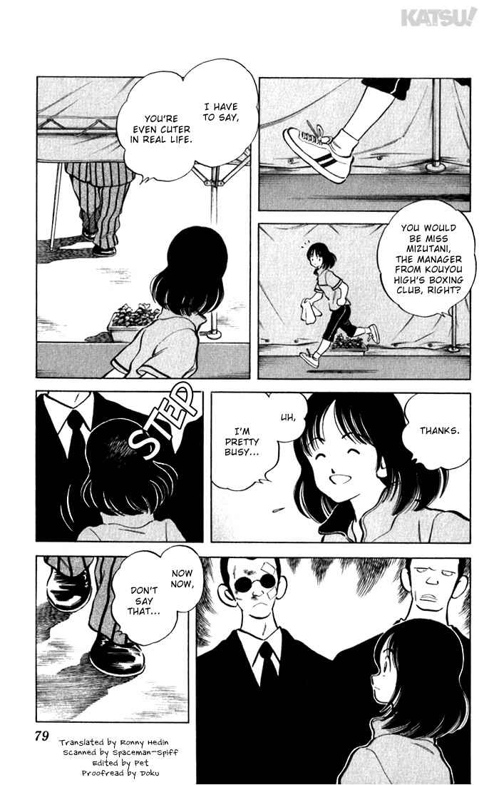 Page 3 Chapter 112 Katsu!