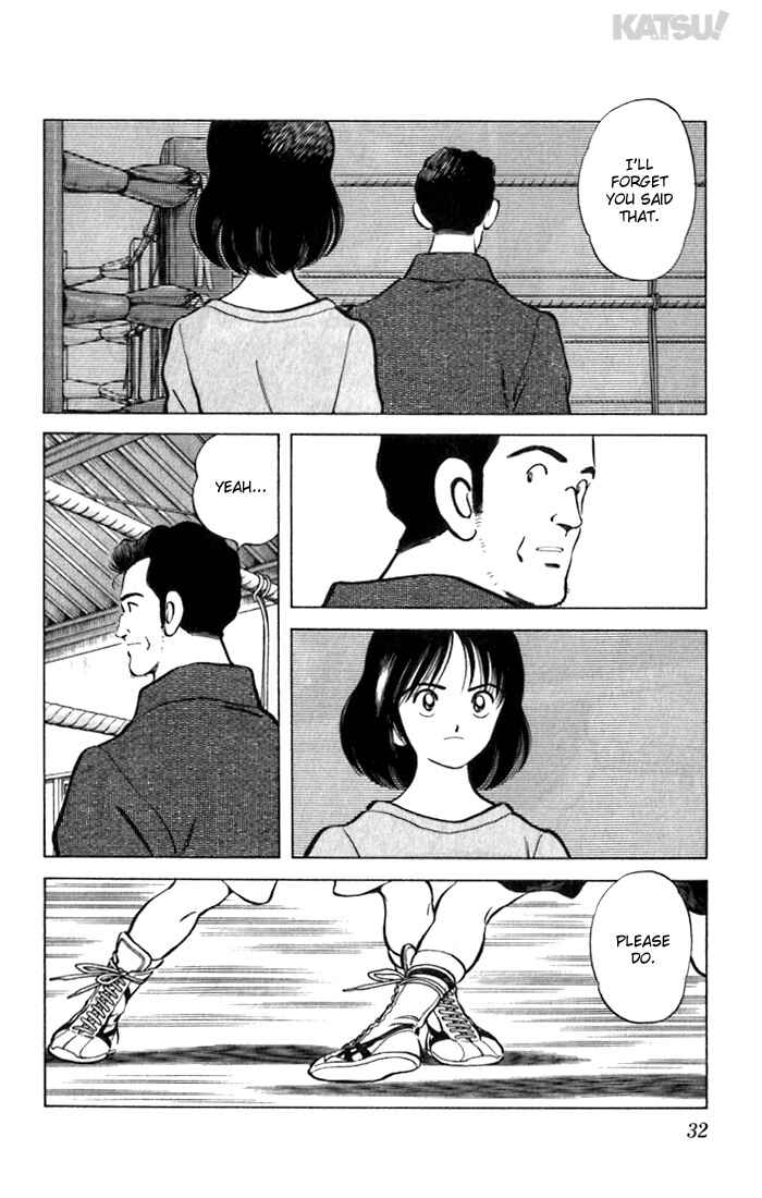 Page 10 Chapter 60 Katsu!