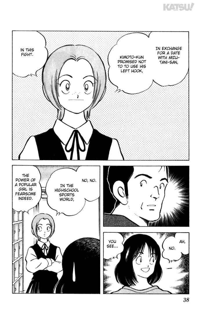 Page 16 Chapter 60 Katsu!