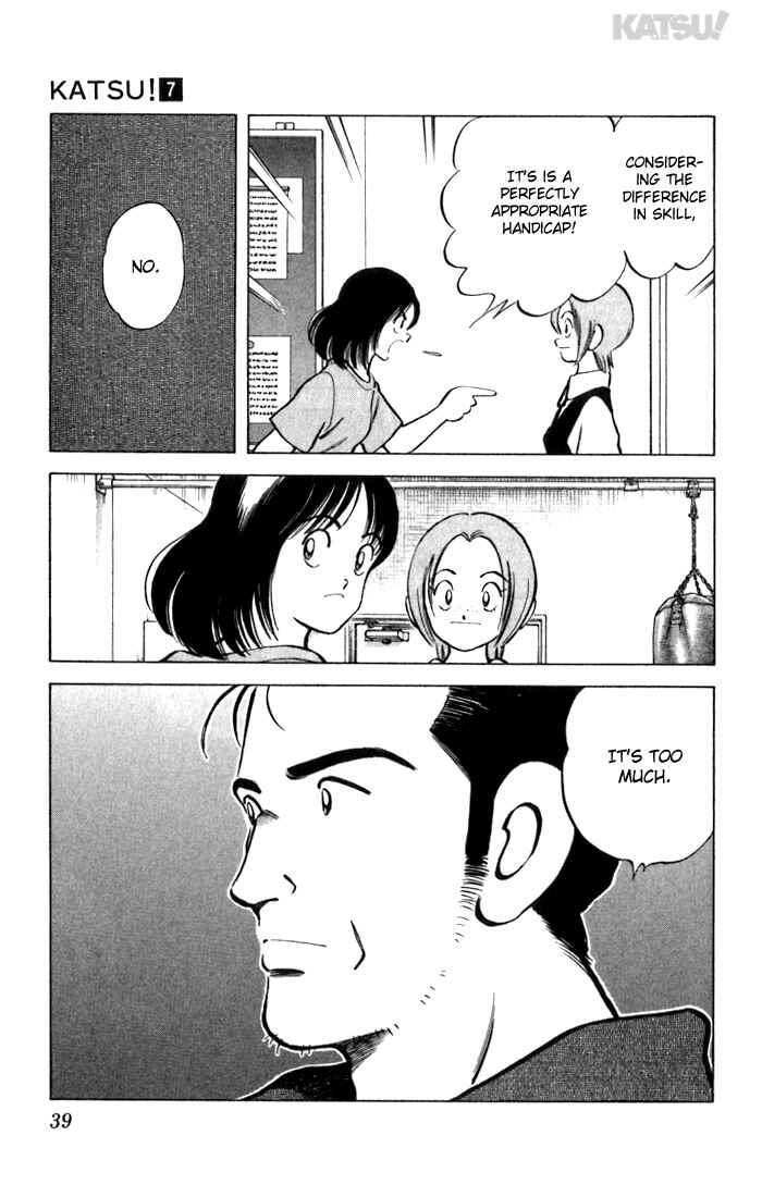 Page 17 Chapter 60 Katsu!