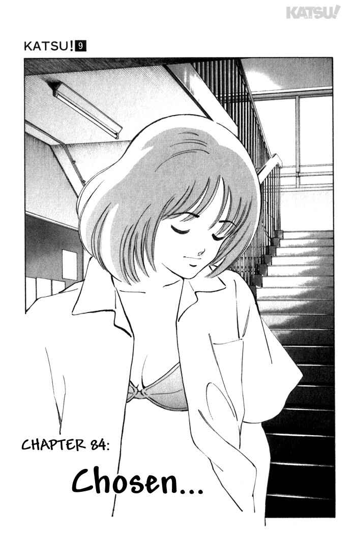 Page 1 Chapter 84 Katsu!
