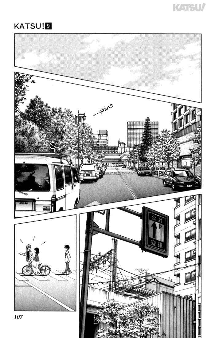 Page 13 Chapter 84 Katsu!