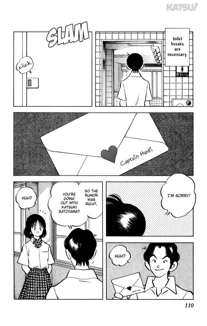 Page 16 Chapter 84 Katsu!