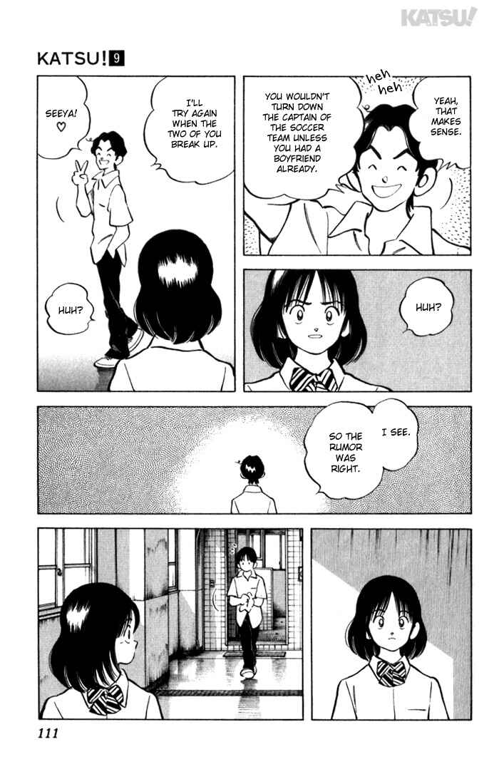 Page 17 Chapter 84 Katsu!
