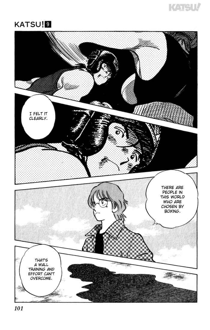 Page 7 Chapter 84 Katsu!