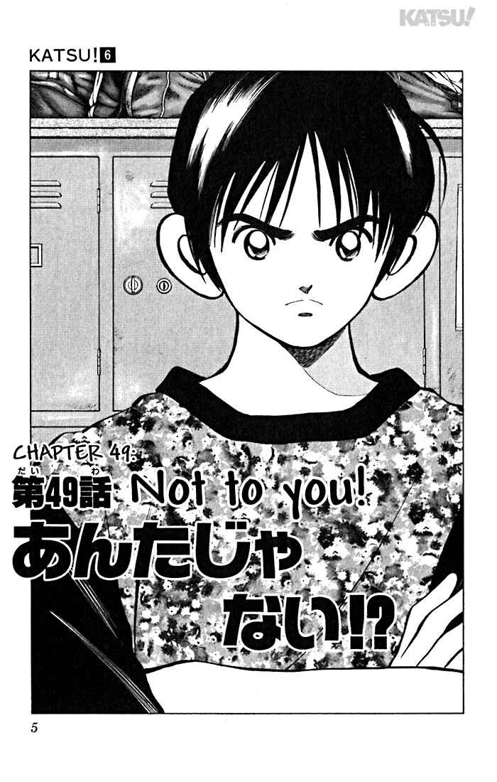 Page 5 Chapter 49 Katsu!