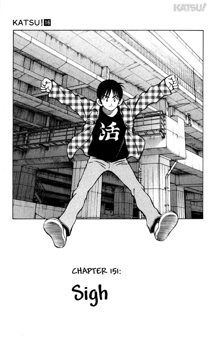 Page 1 Chapter 151 Katsu!