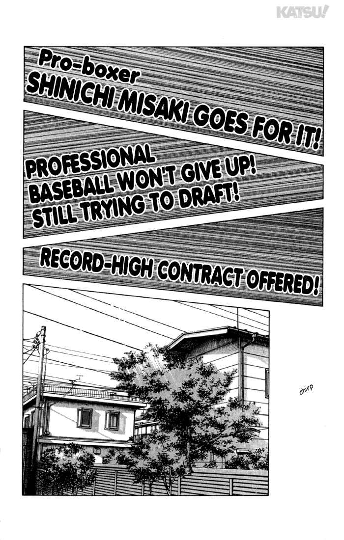 Page 2 Chapter 151 Katsu!