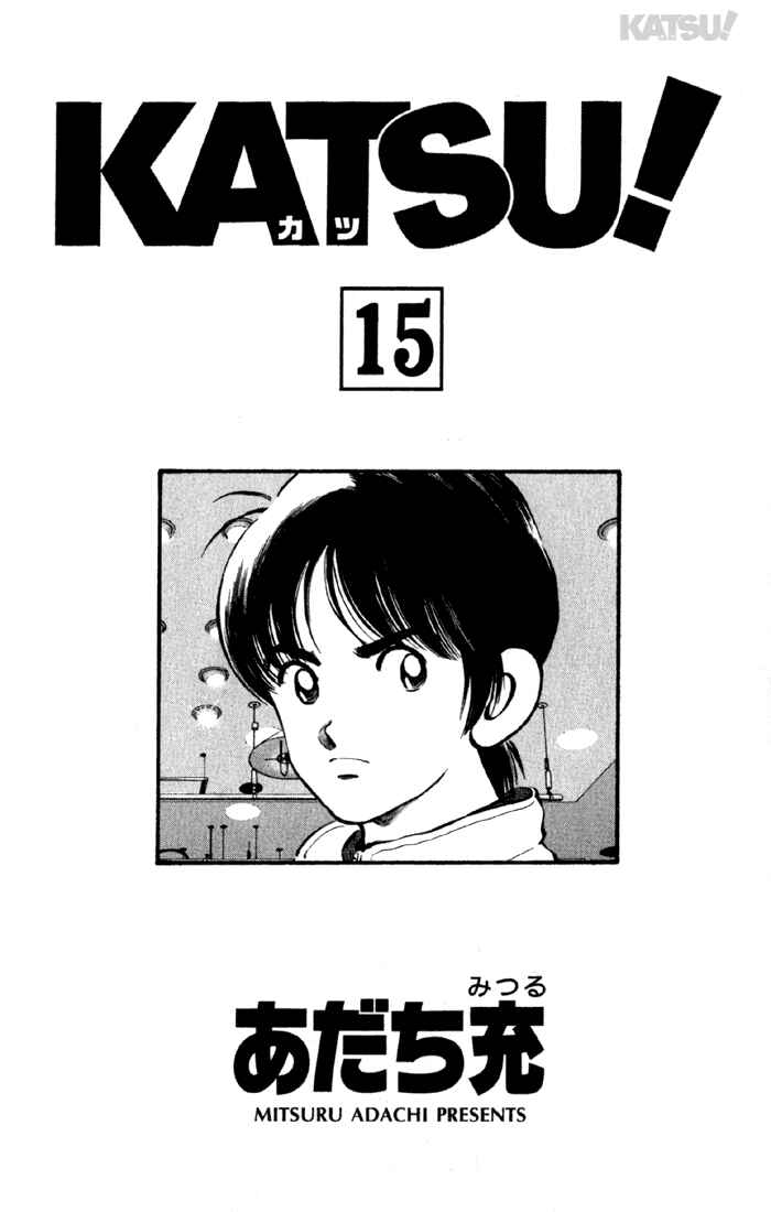 Page 1 Chapter 138 Katsu!