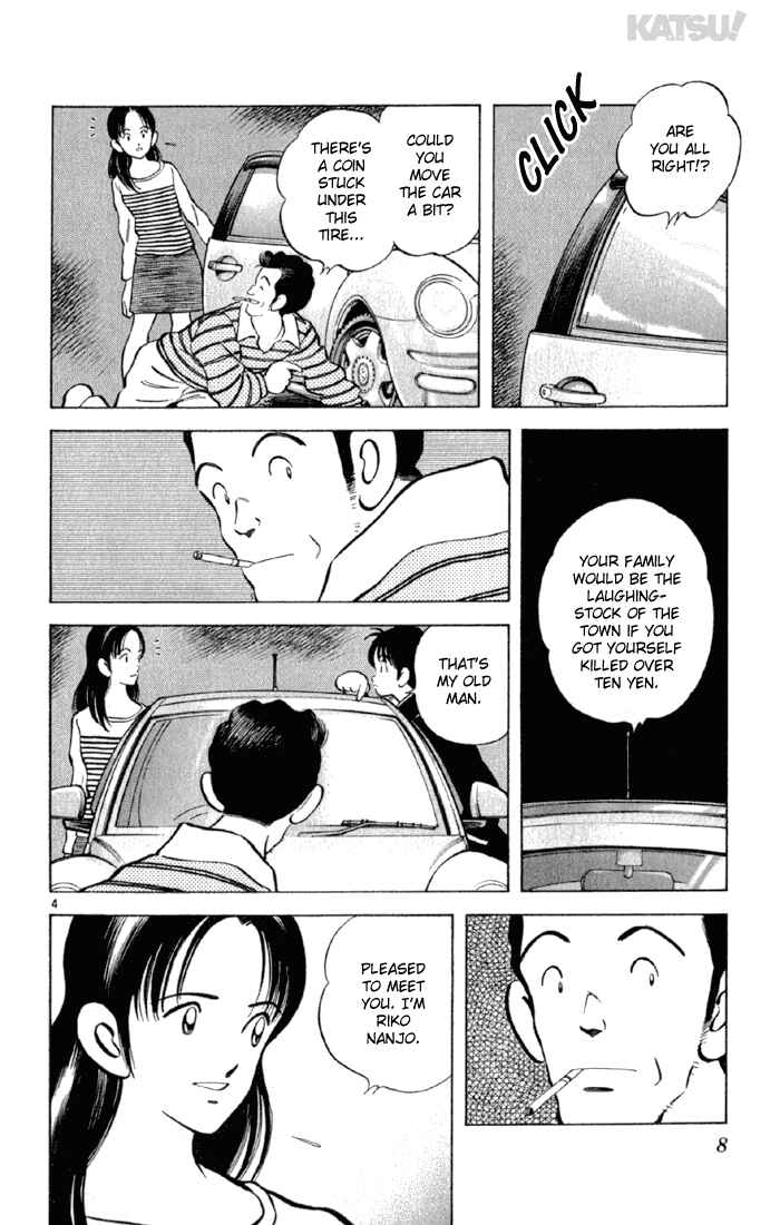 Page 5 Chapter 138 Katsu!
