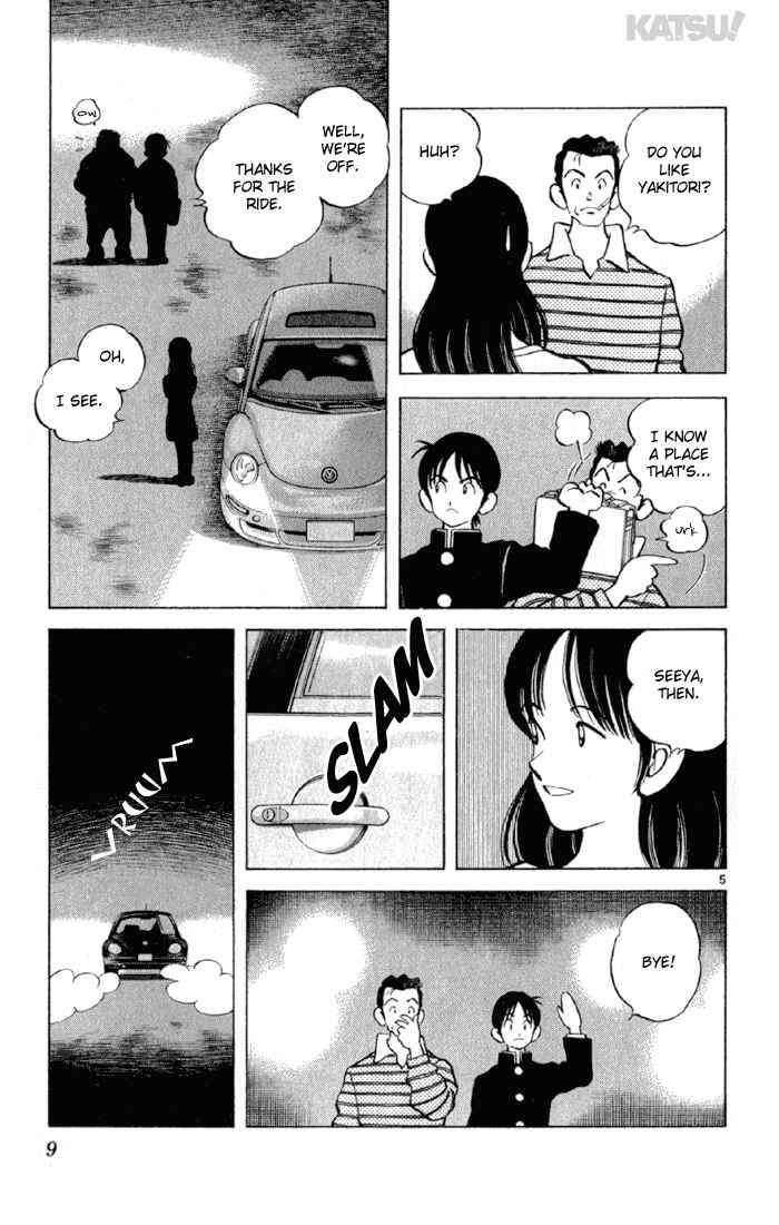 Page 6 Chapter 138 Katsu!