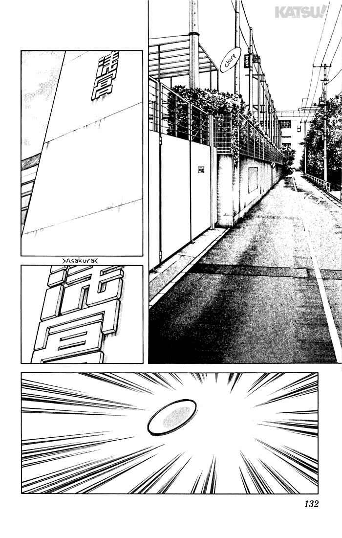 Page 2 Chapter 76 Katsu!