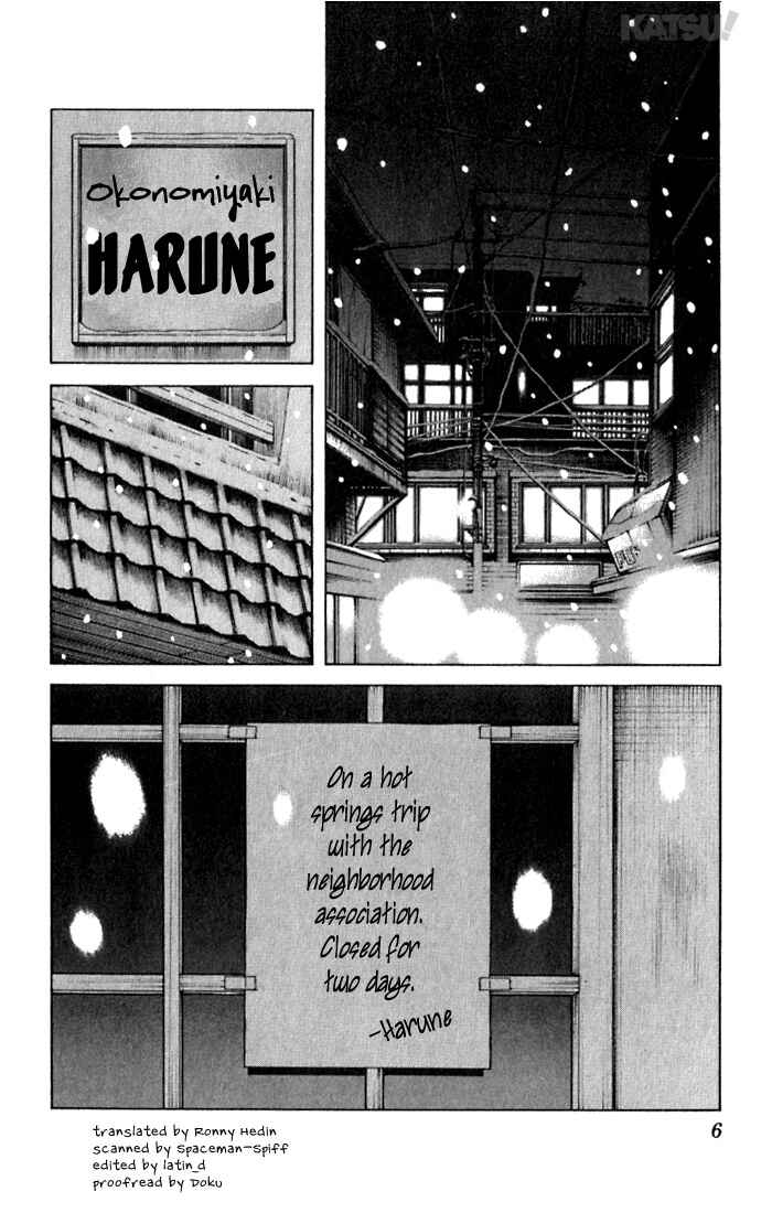 Page 6 Chapter 69 Katsu!