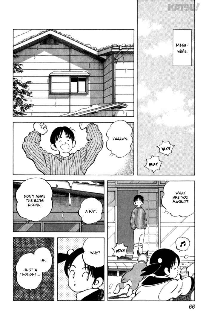 Page 8 Chapter 72 Katsu!