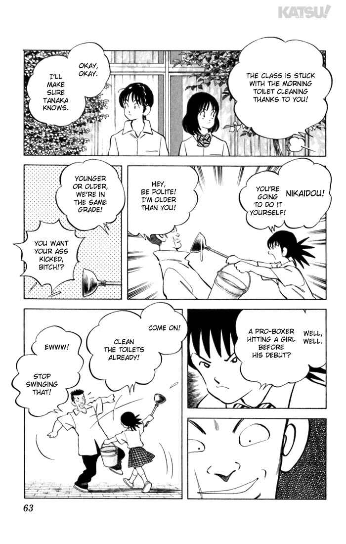 Page 5 Chapter 92 Katsu!