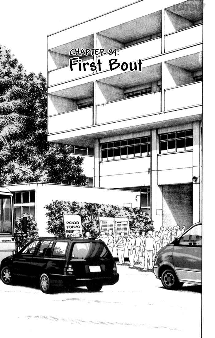 Page 5 Chapter 89 Katsu!