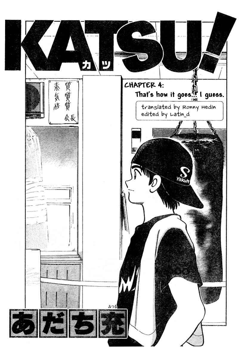 Page 1 Chapter 4 Katsu!