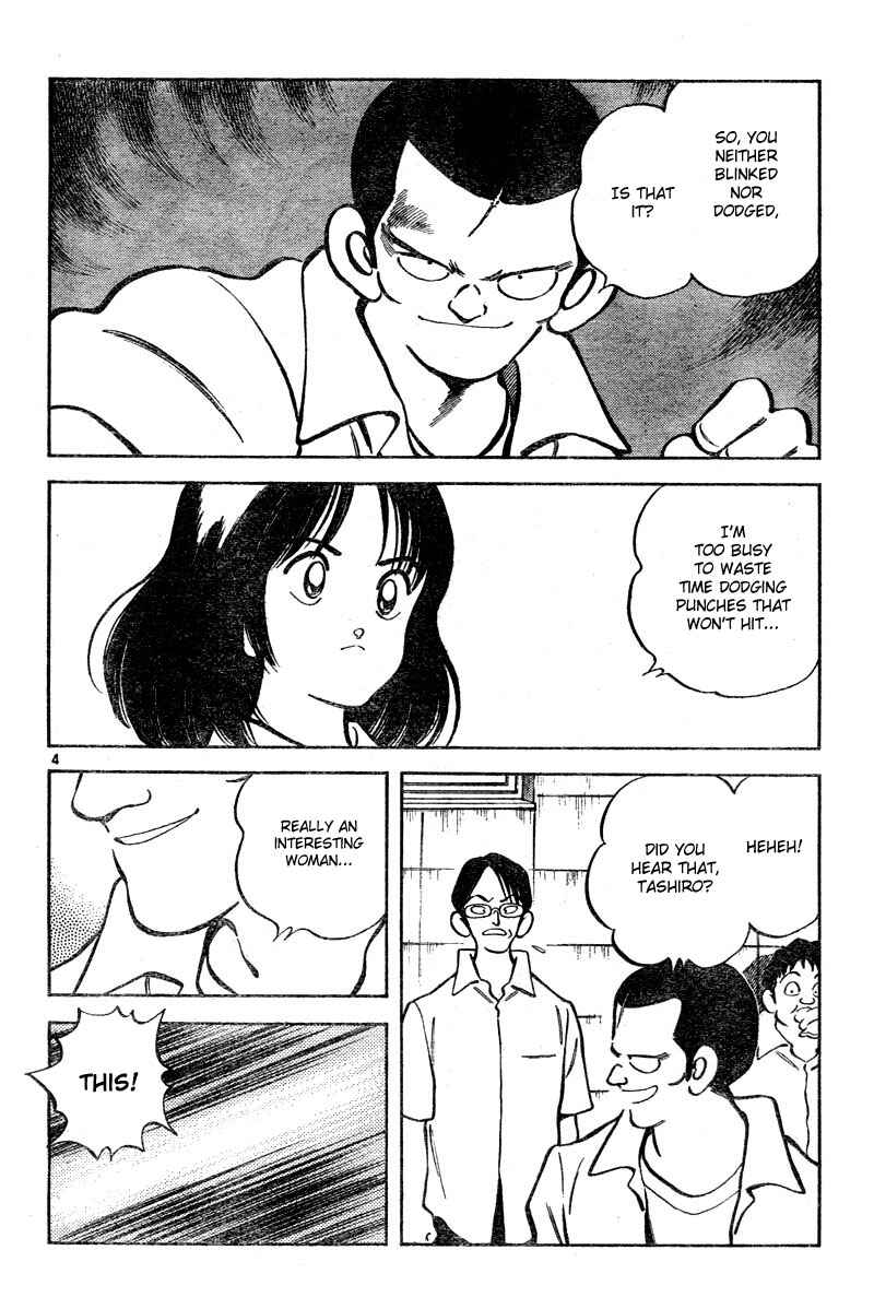 Page 4 Chapter 4 Katsu!
