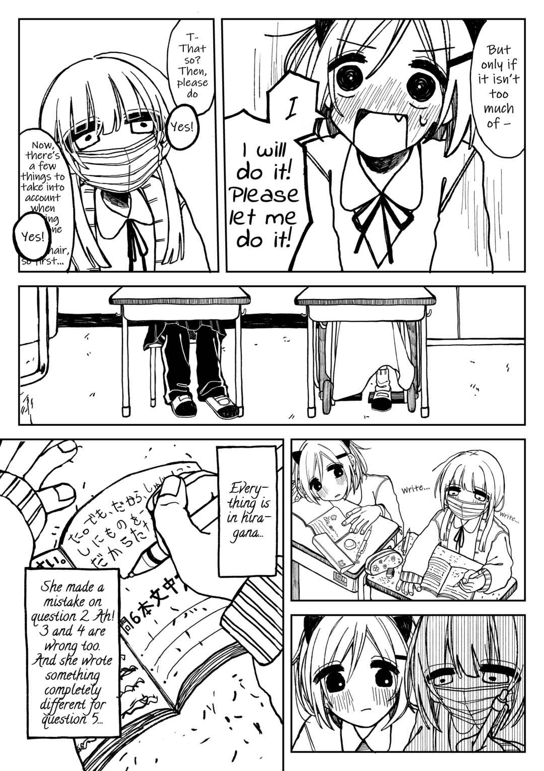 Page 11 Chapter Unknown_ee99 Untitled Yuri Manga