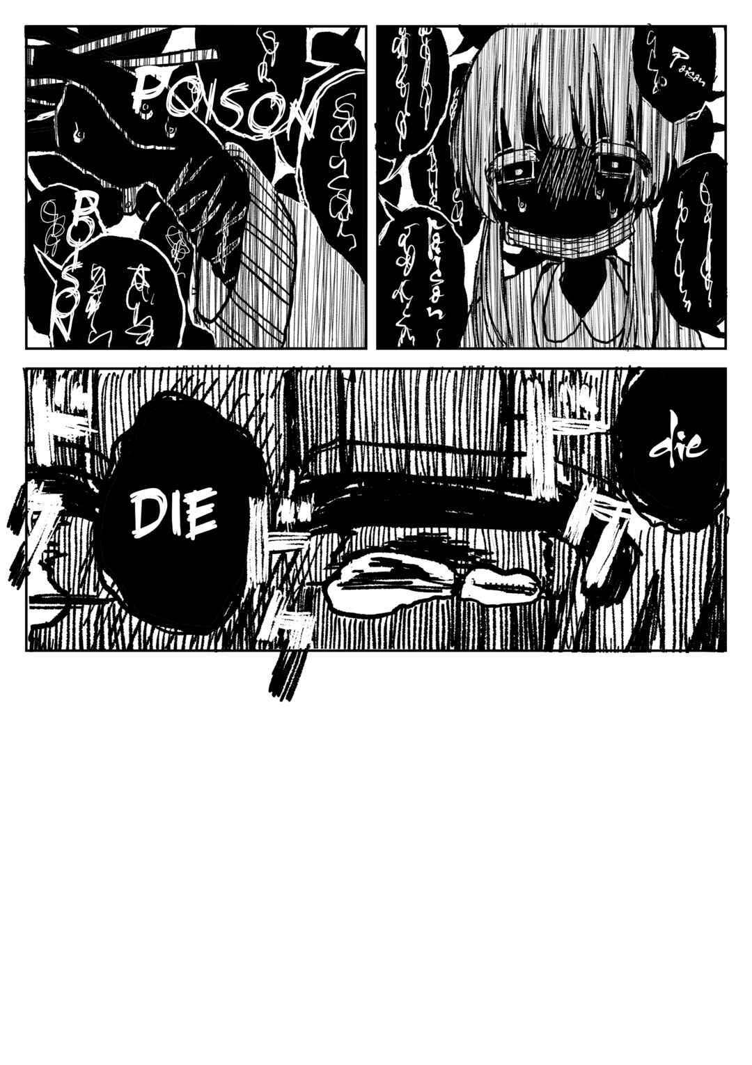 Page 15 Chapter Unknown_ee99 Untitled Yuri Manga