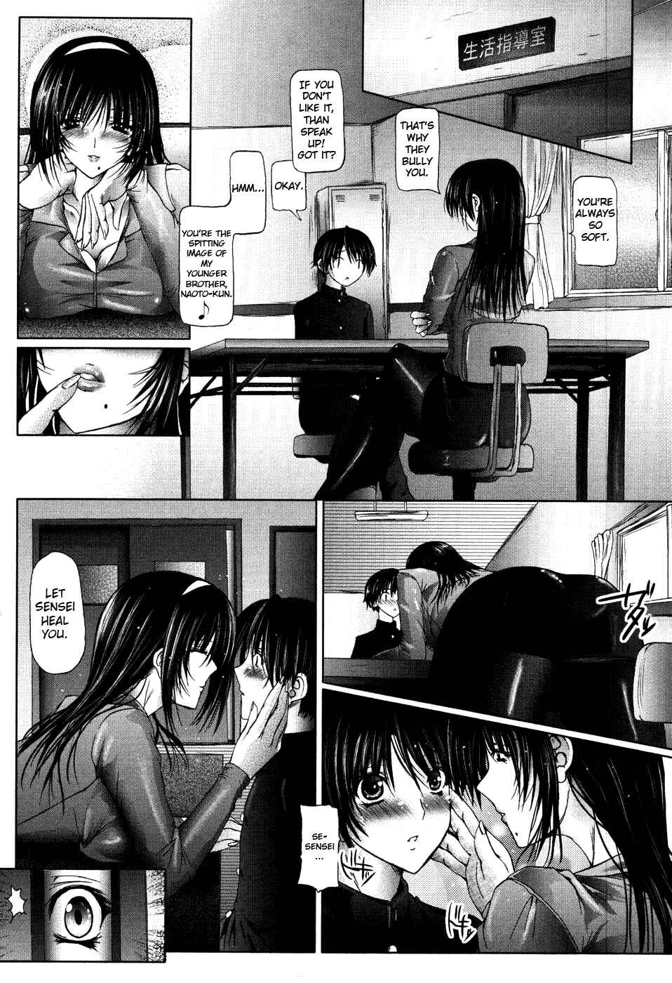 Page 4 Chapter 4 I Love Nee