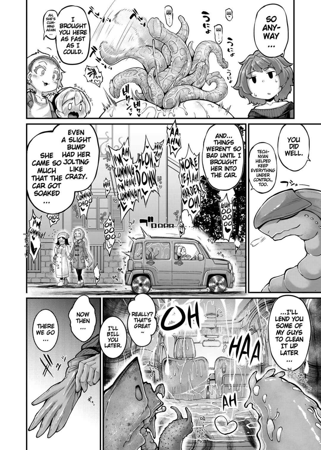 Page 12 Chapter 4.5 Anata no Machi no Shokushuyasan