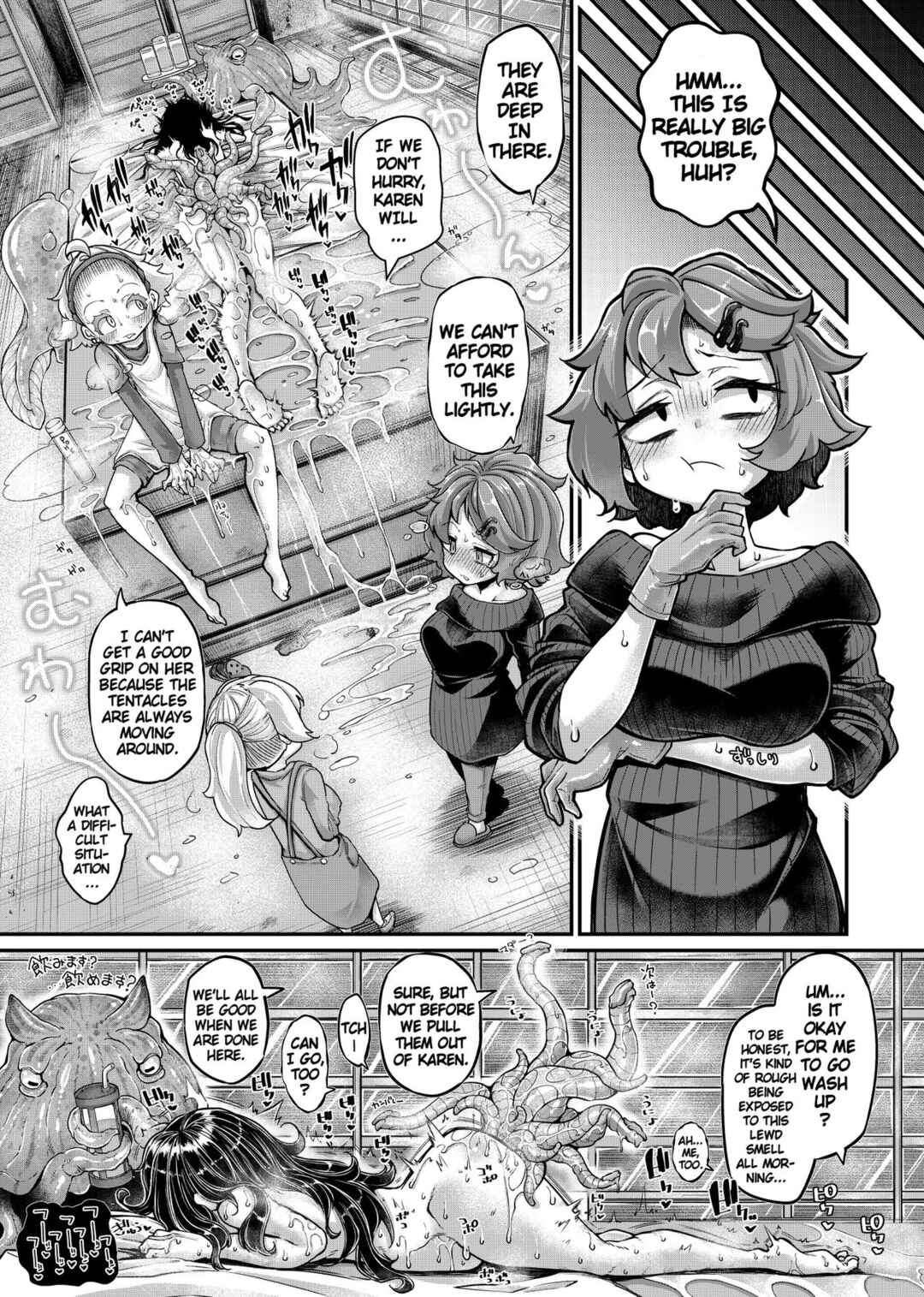 Page 17 Chapter 4.5 Anata no Machi no Shokushuyasan