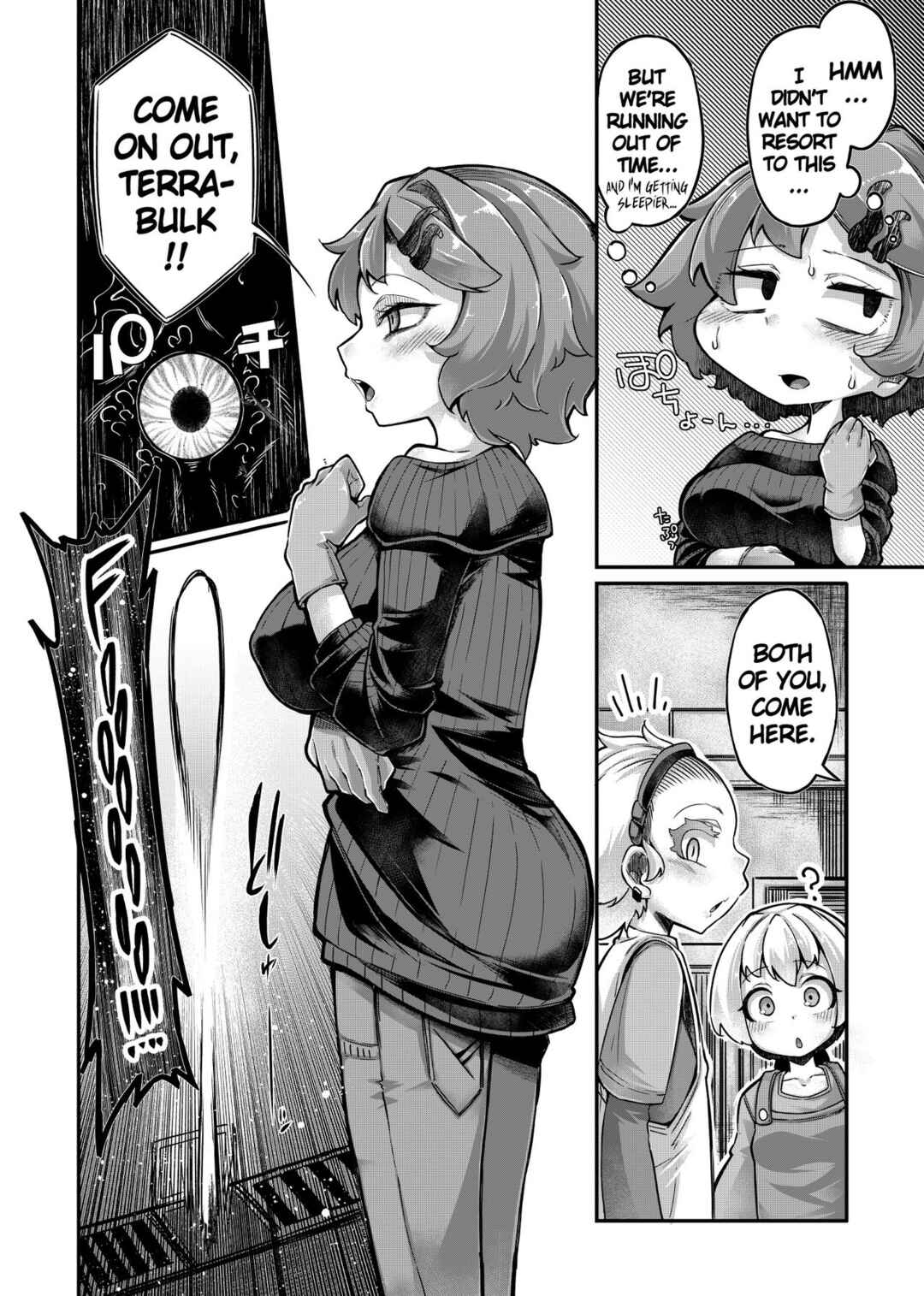 Page 18 Chapter 4.5 Anata no Machi no Shokushuyasan
