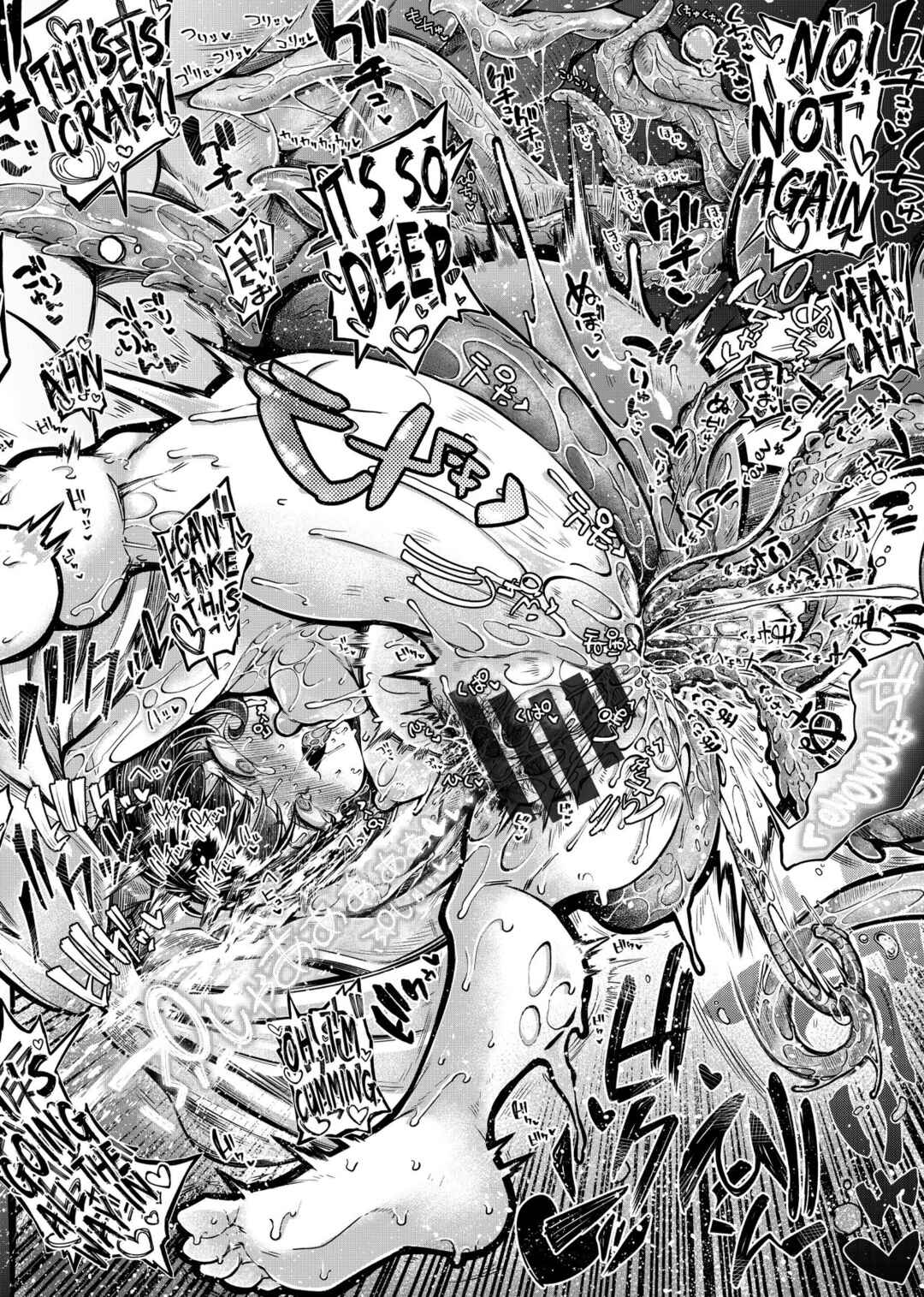 Page 28 Chapter 4.5 Anata no Machi no Shokushuyasan