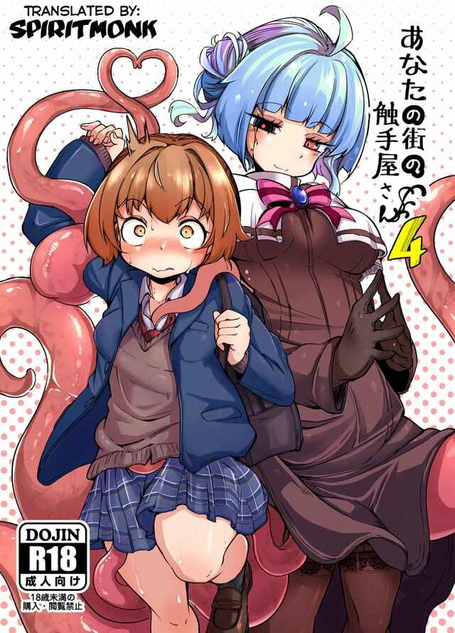 Page 1 Chapter 4 Anata no Machi no Shokushuyasan