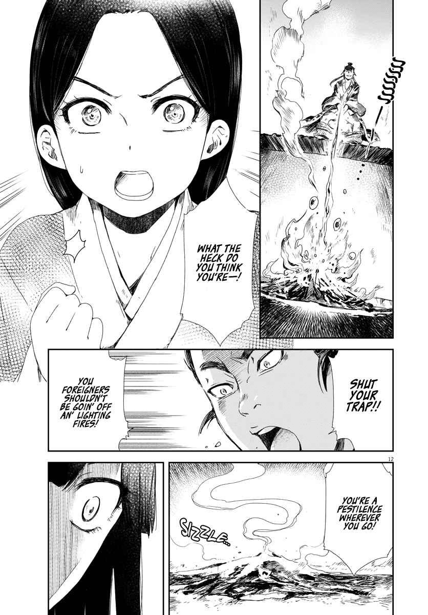 Page 12 Chapter 1 Cowardly Crybaby Shokatsu Koumei
