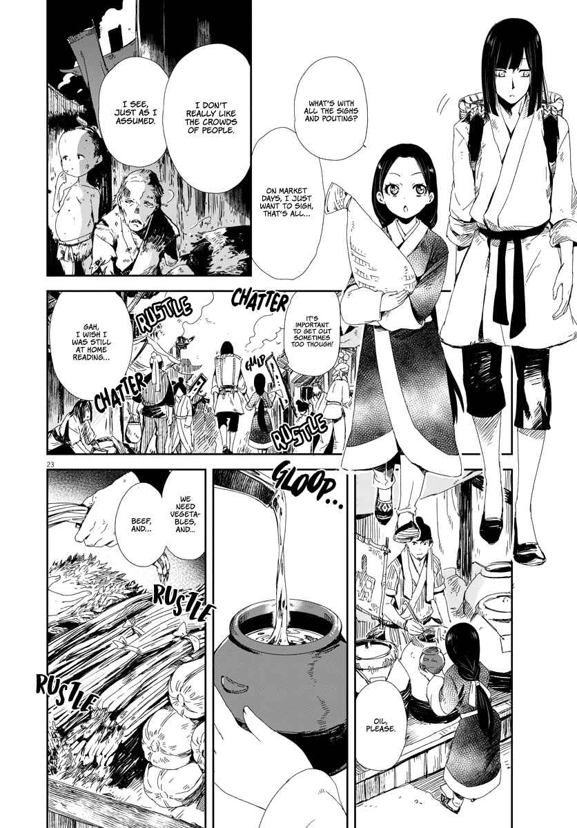 Page 23 Chapter 1 Cowardly Crybaby Shokatsu Koumei