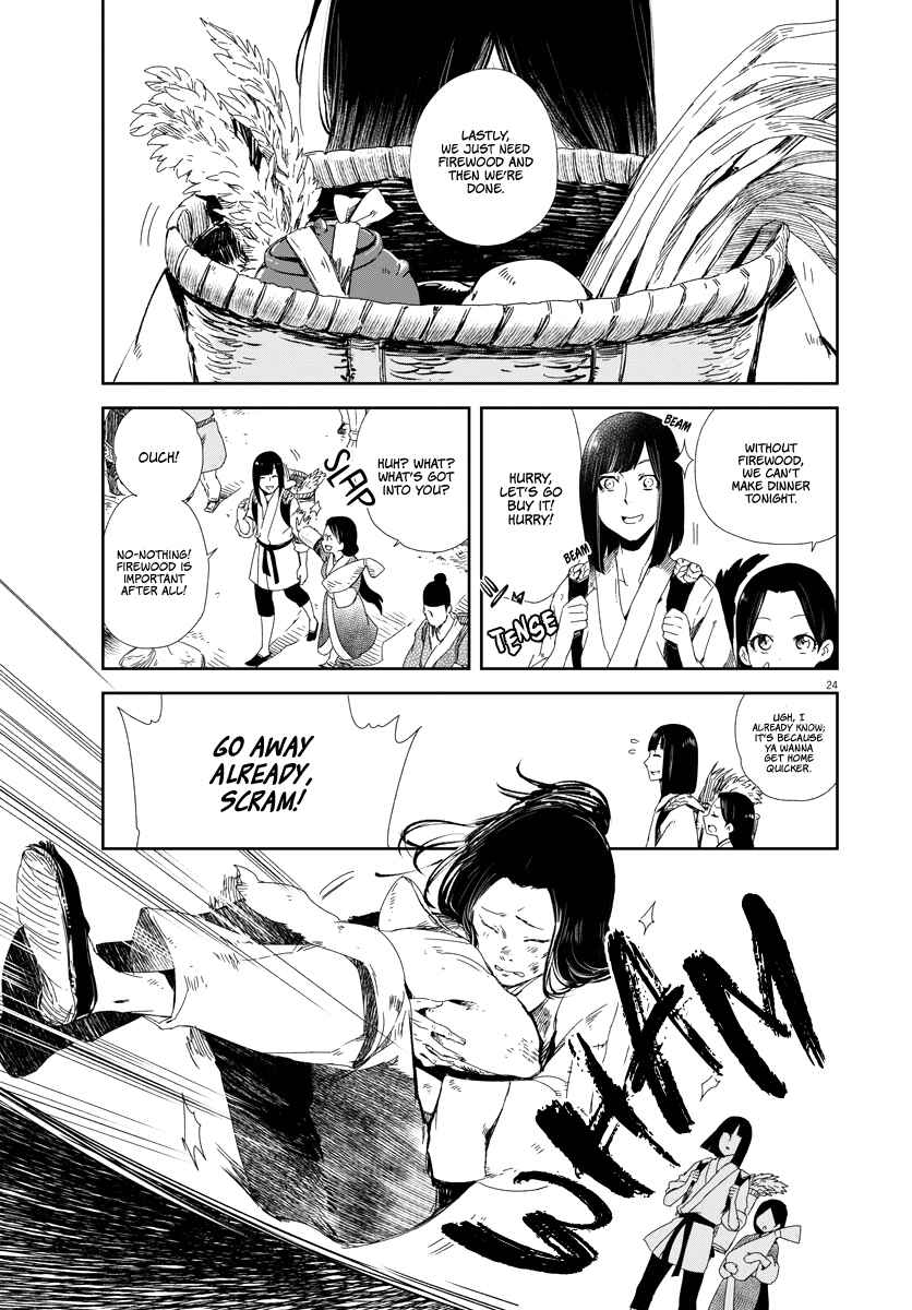 Page 24 Chapter 1 Cowardly Crybaby Shokatsu Koumei
