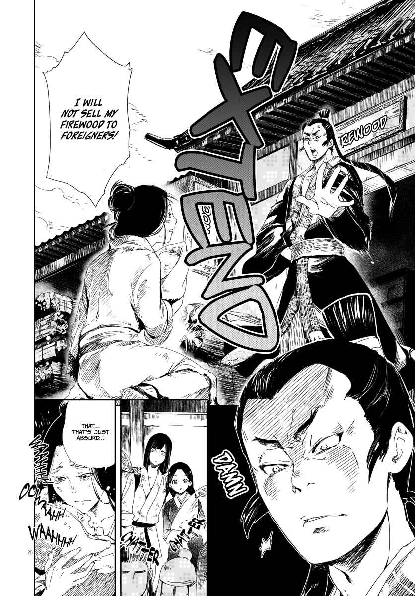 Page 25 Chapter 1 Cowardly Crybaby Shokatsu Koumei