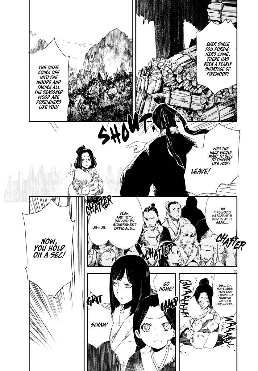 Page 26 Chapter 1 Cowardly Crybaby Shokatsu Koumei