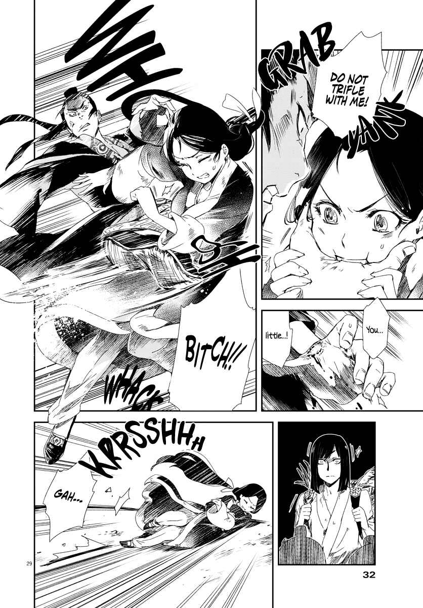 Page 29 Chapter 1 Cowardly Crybaby Shokatsu Koumei
