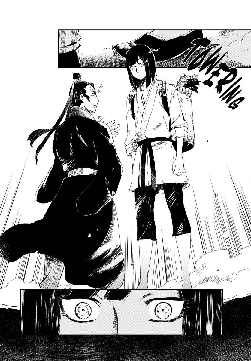 Page 31 Chapter 1 Cowardly Crybaby Shokatsu Koumei