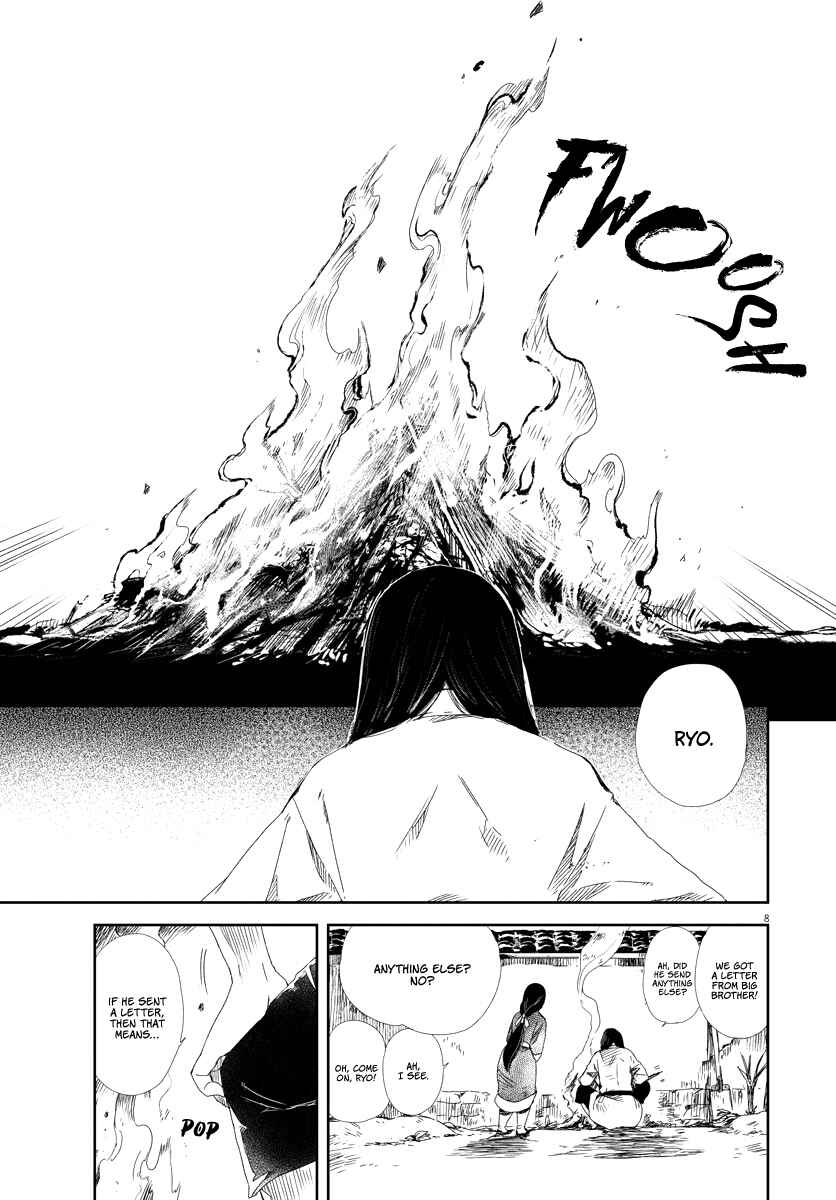 Page 8 Chapter 1 Cowardly Crybaby Shokatsu Koumei