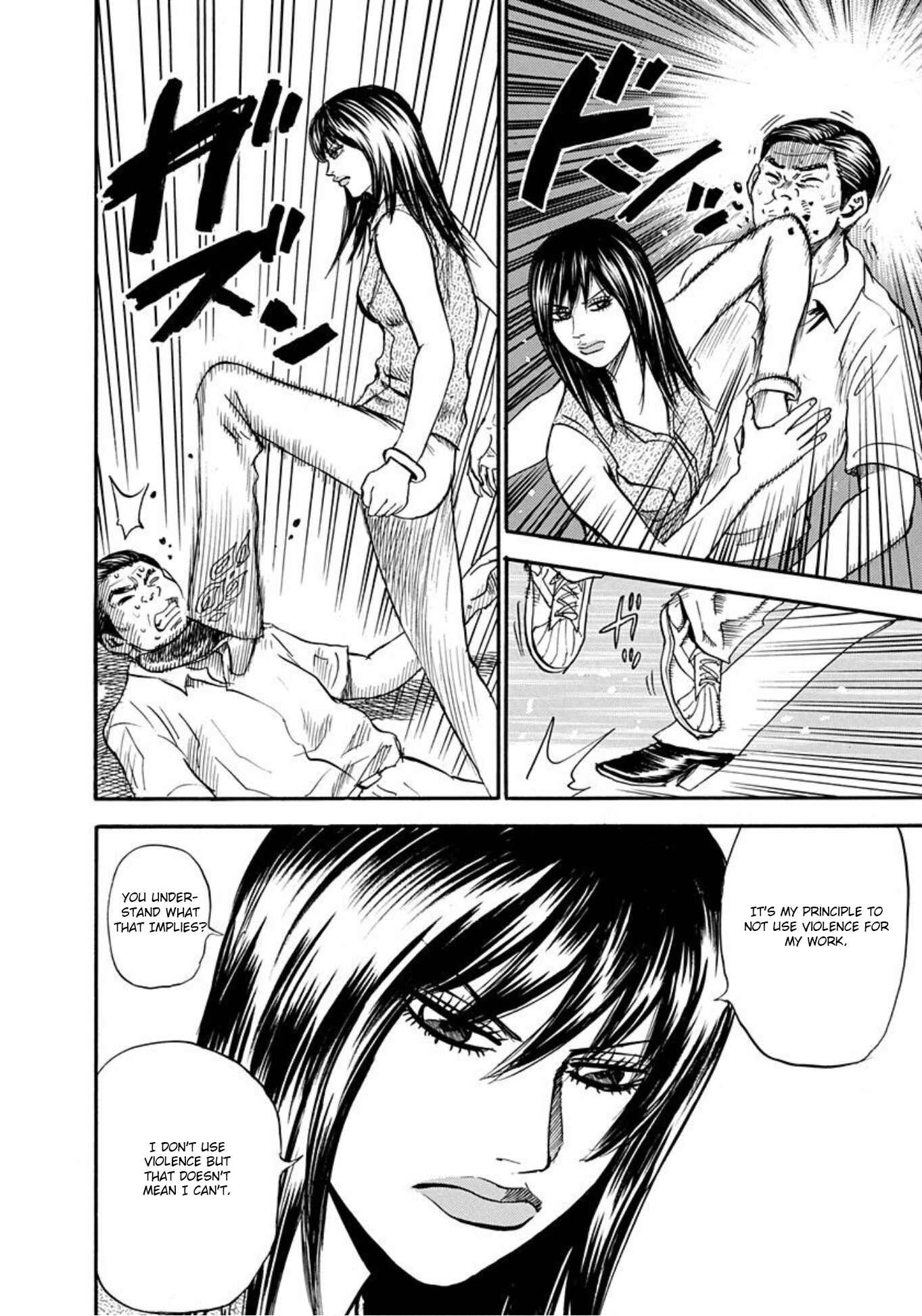 Page 10 Chapter 59 Uramiya Honpo