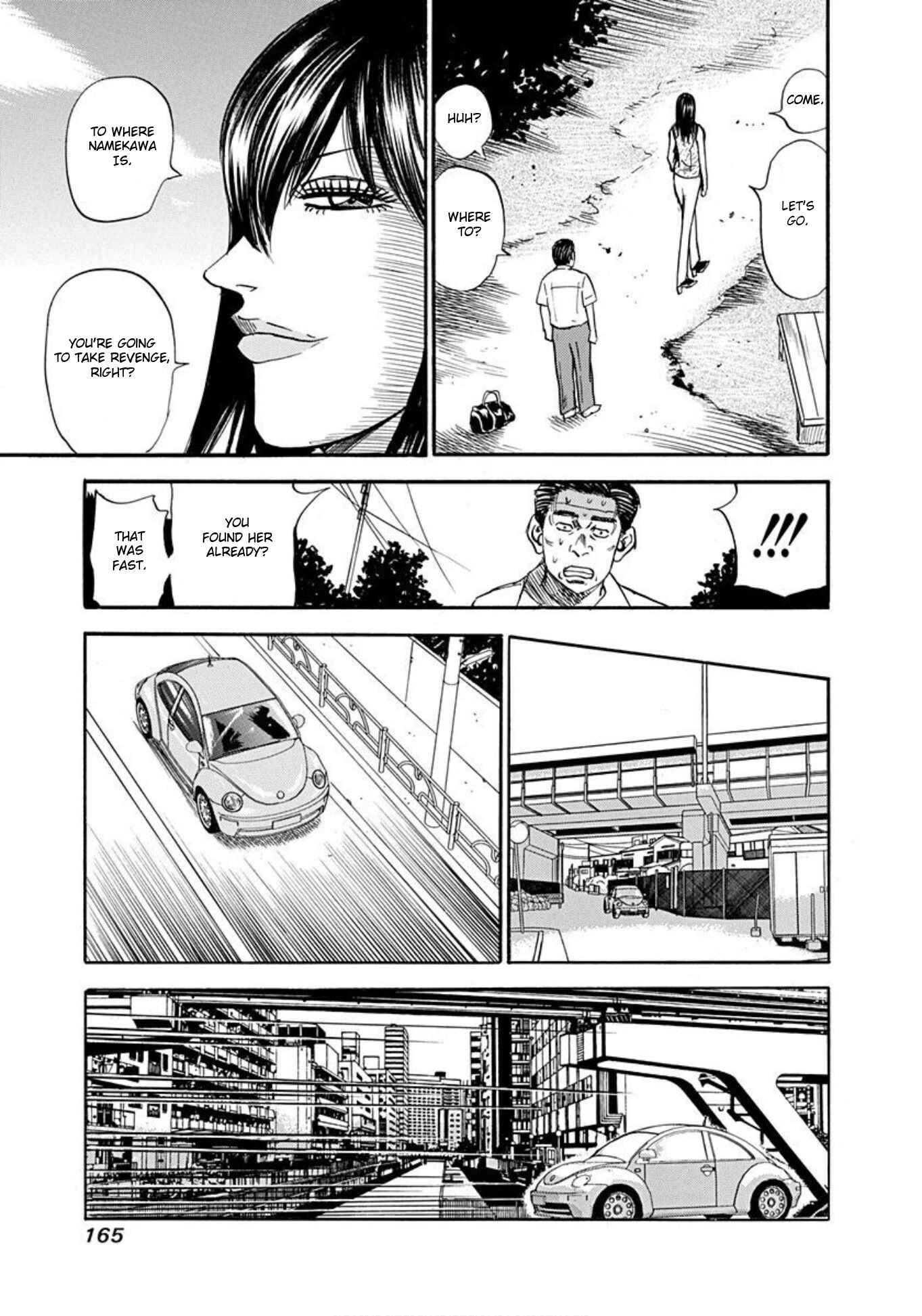 Page 13 Chapter 59 Uramiya Honpo