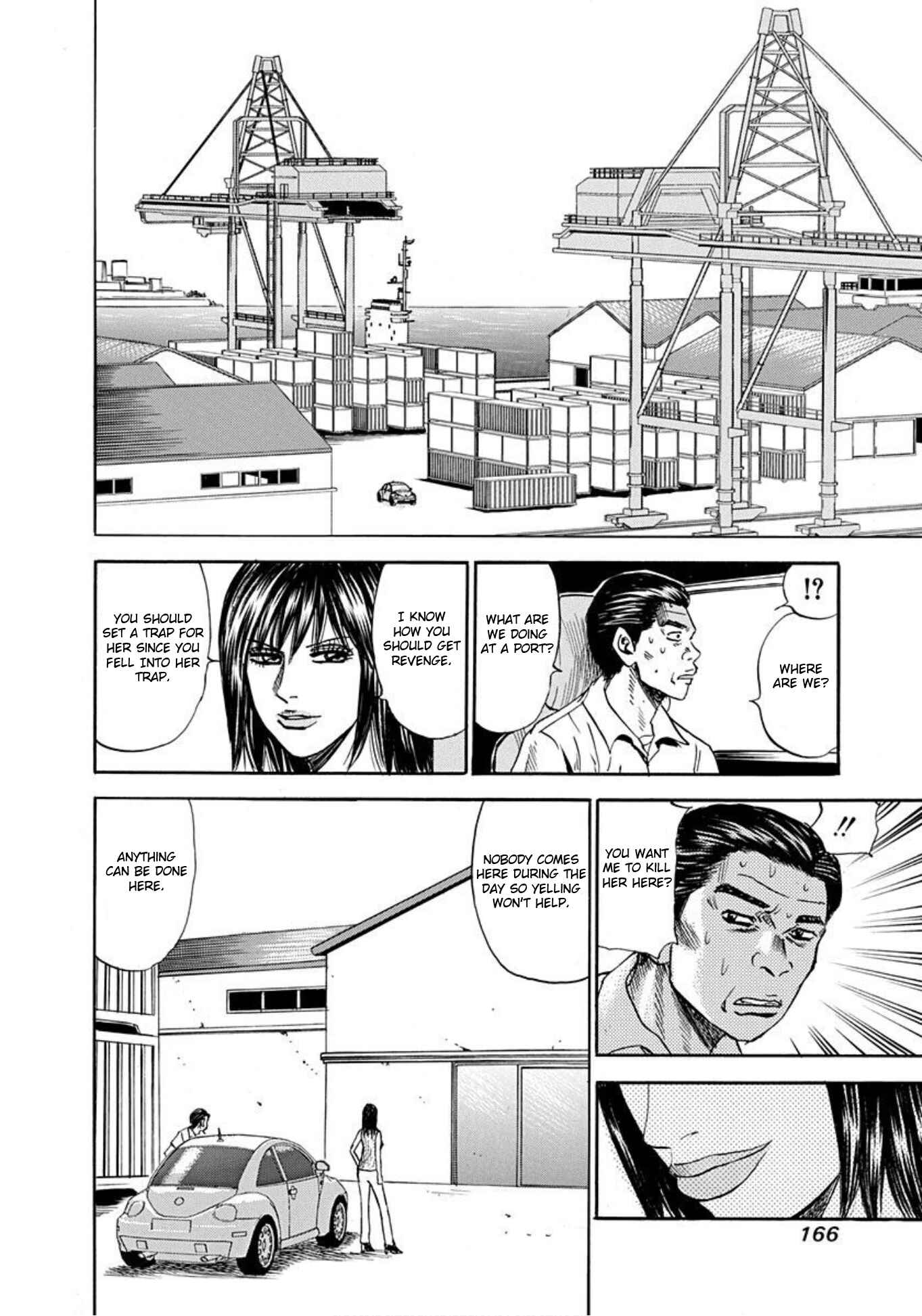 Page 14 Chapter 59 Uramiya Honpo