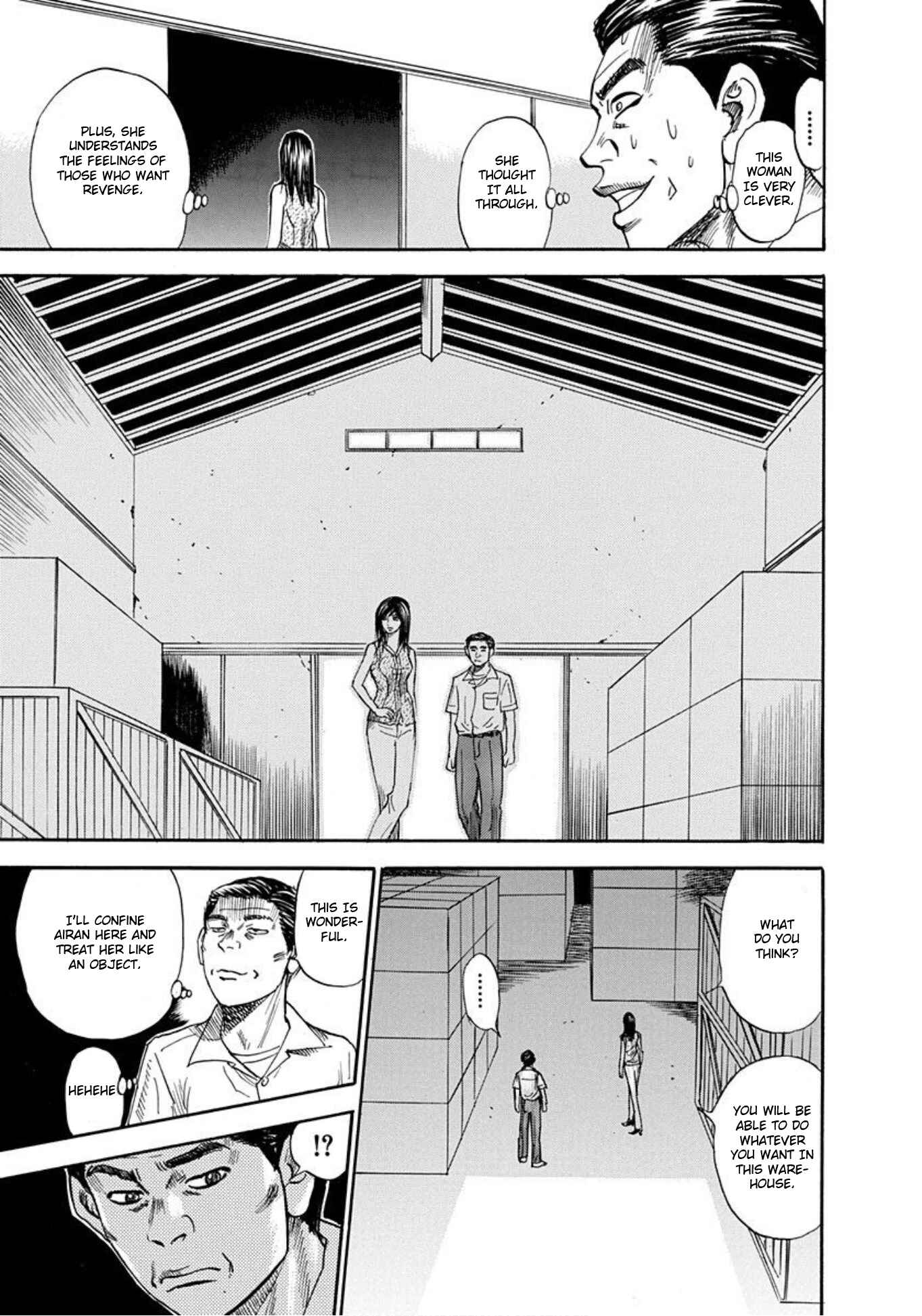 Page 15 Chapter 59 Uramiya Honpo