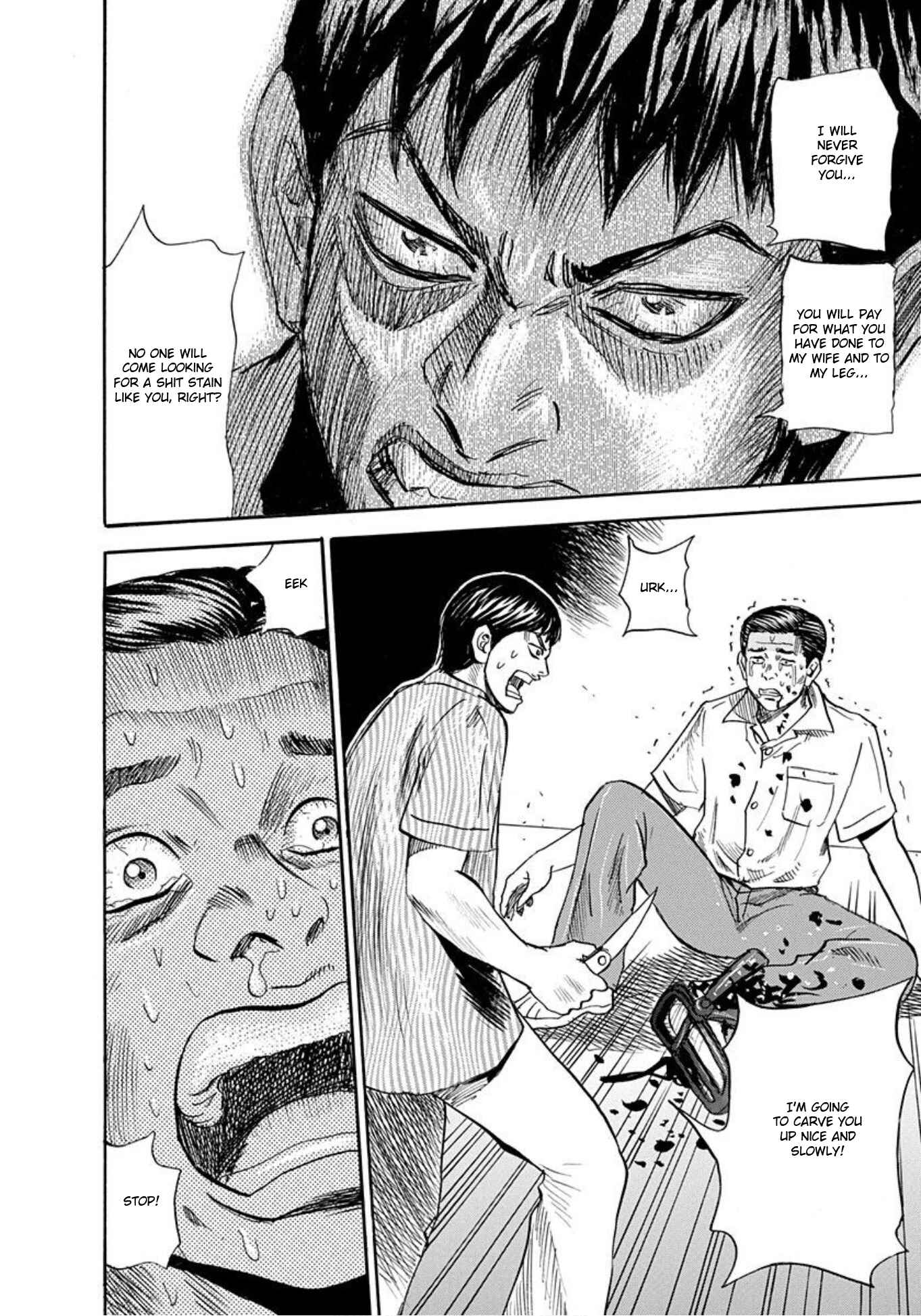 Page 22 Chapter 59 Uramiya Honpo