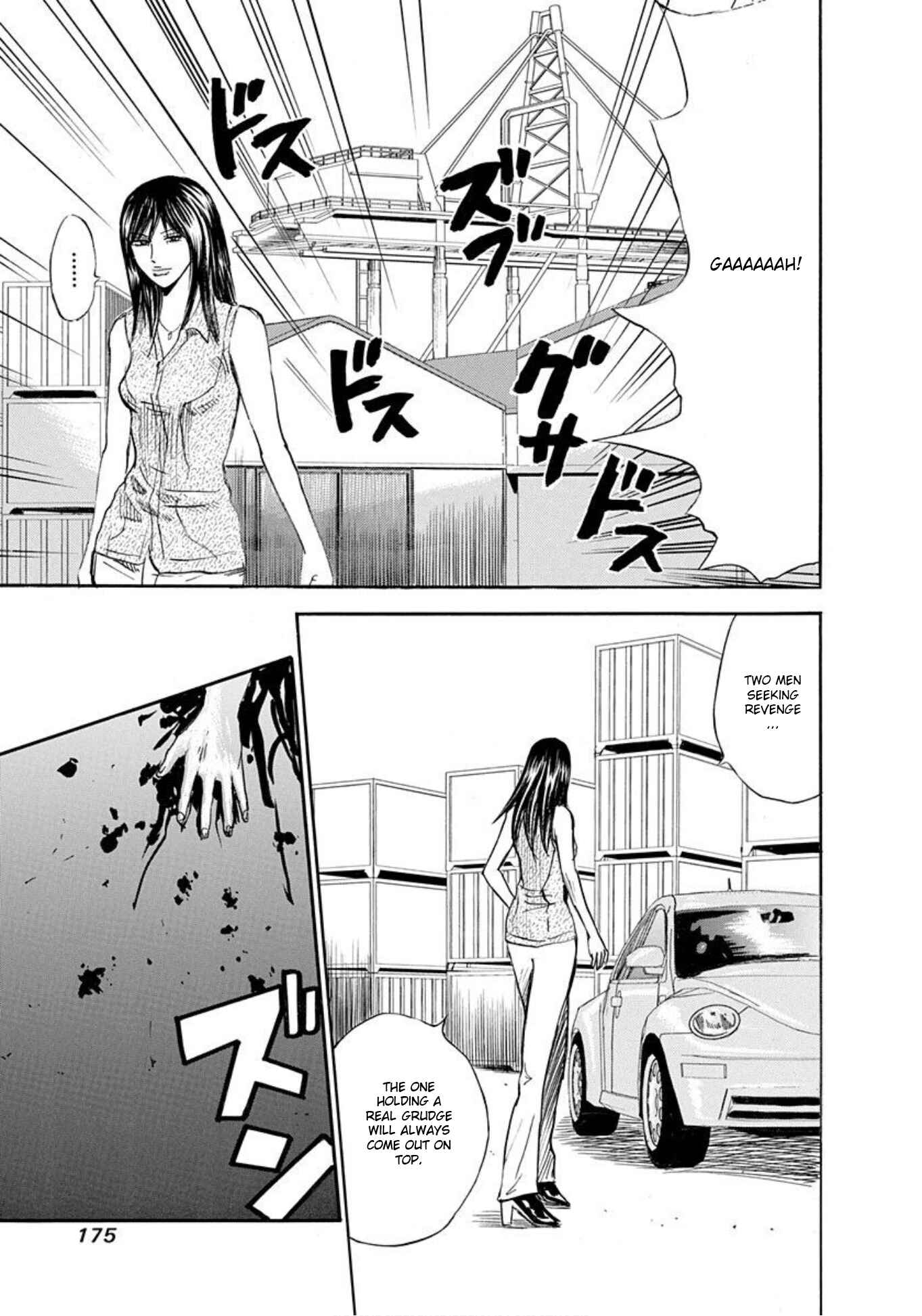Page 23 Chapter 59 Uramiya Honpo