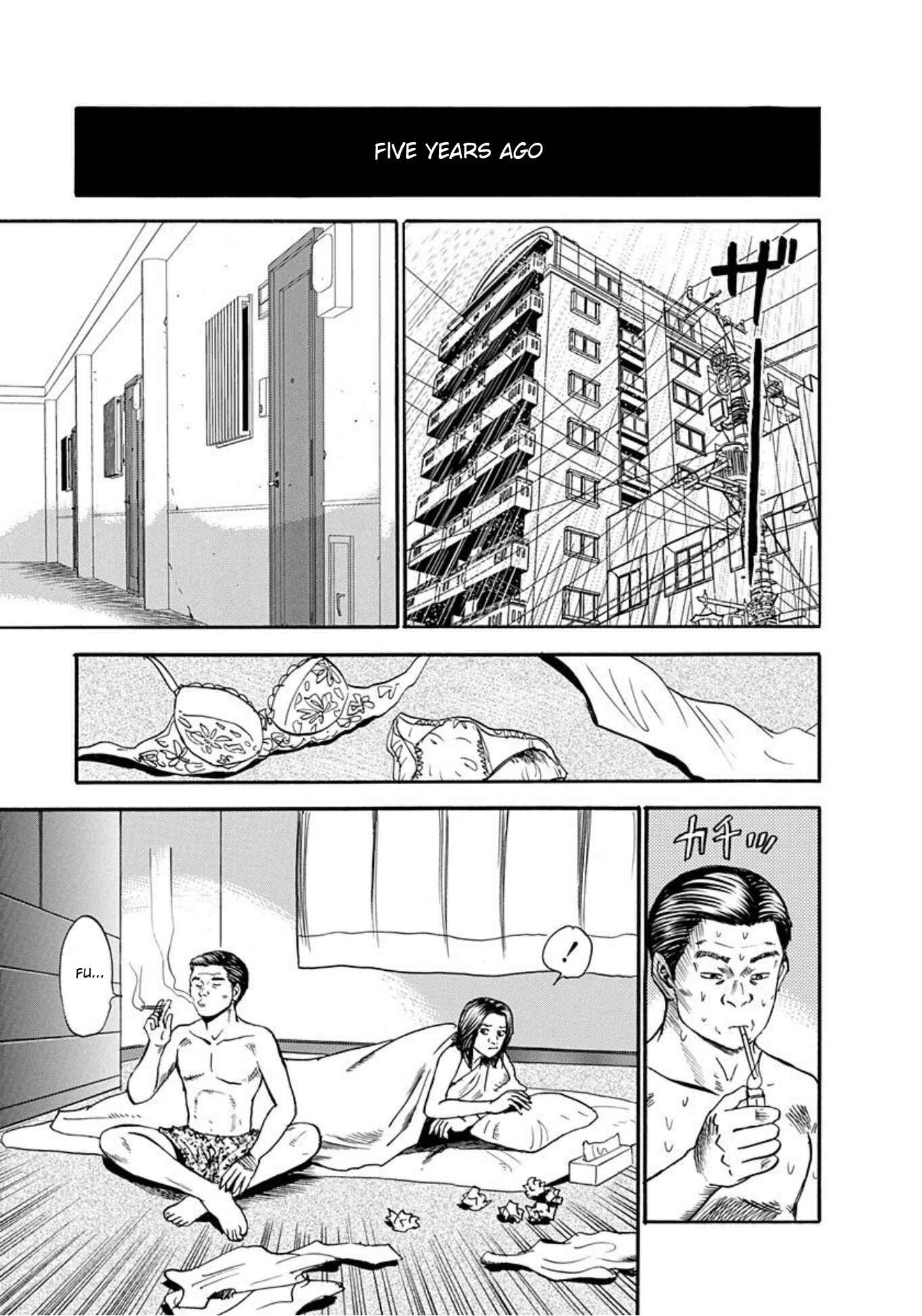 Page 5 Chapter 59 Uramiya Honpo