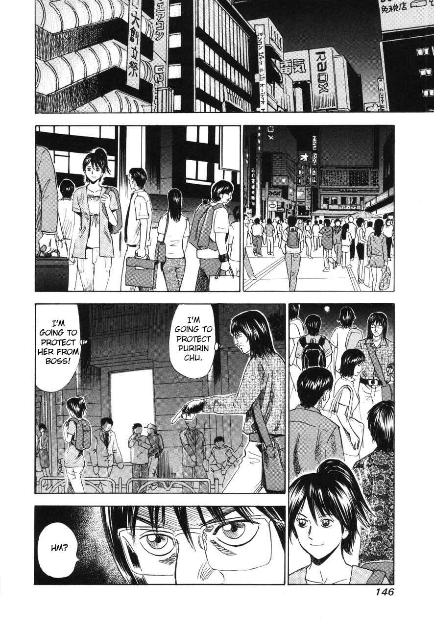 Page 10 Chapter 90 Uramiya Honpo