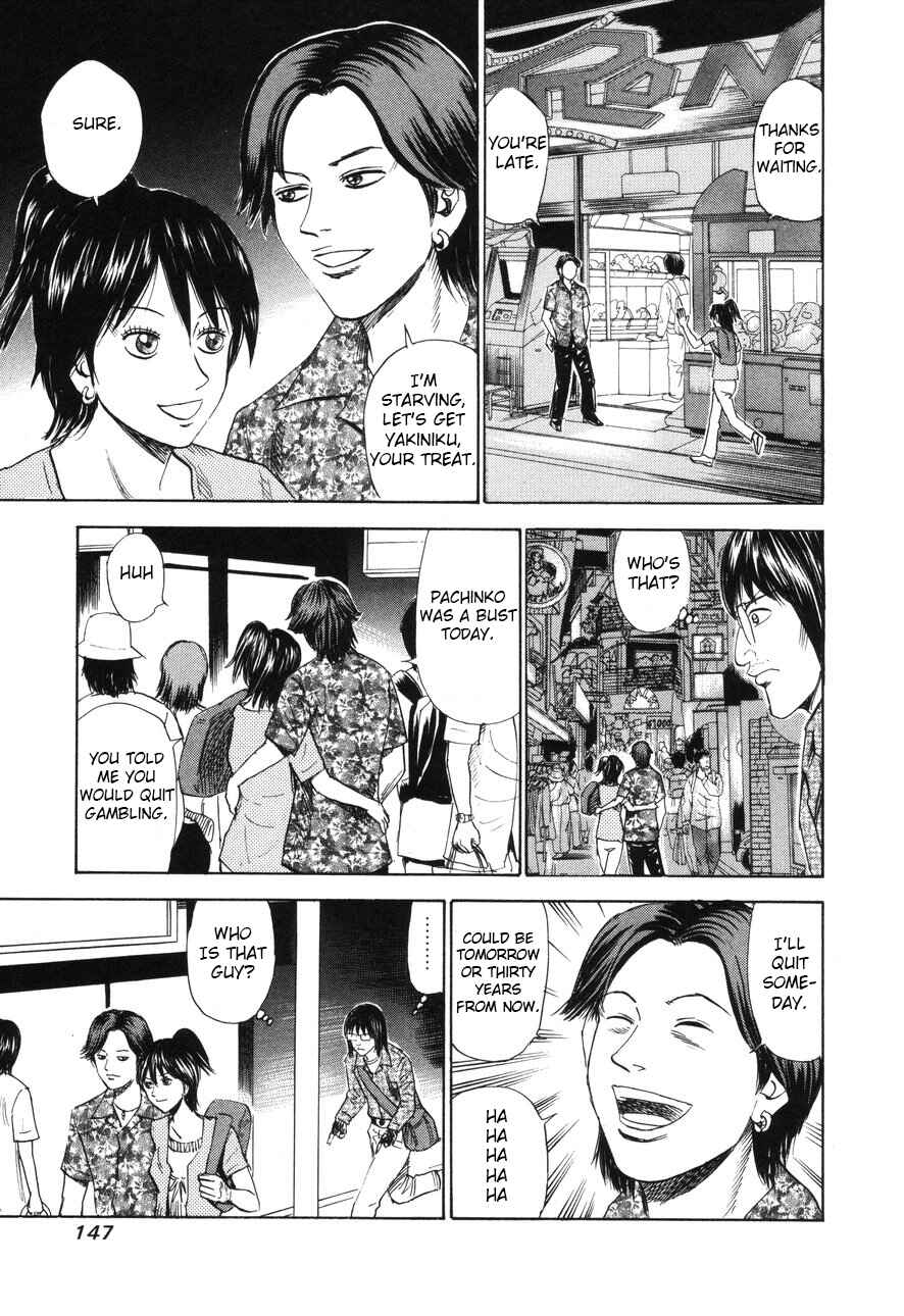 Page 11 Chapter 90 Uramiya Honpo