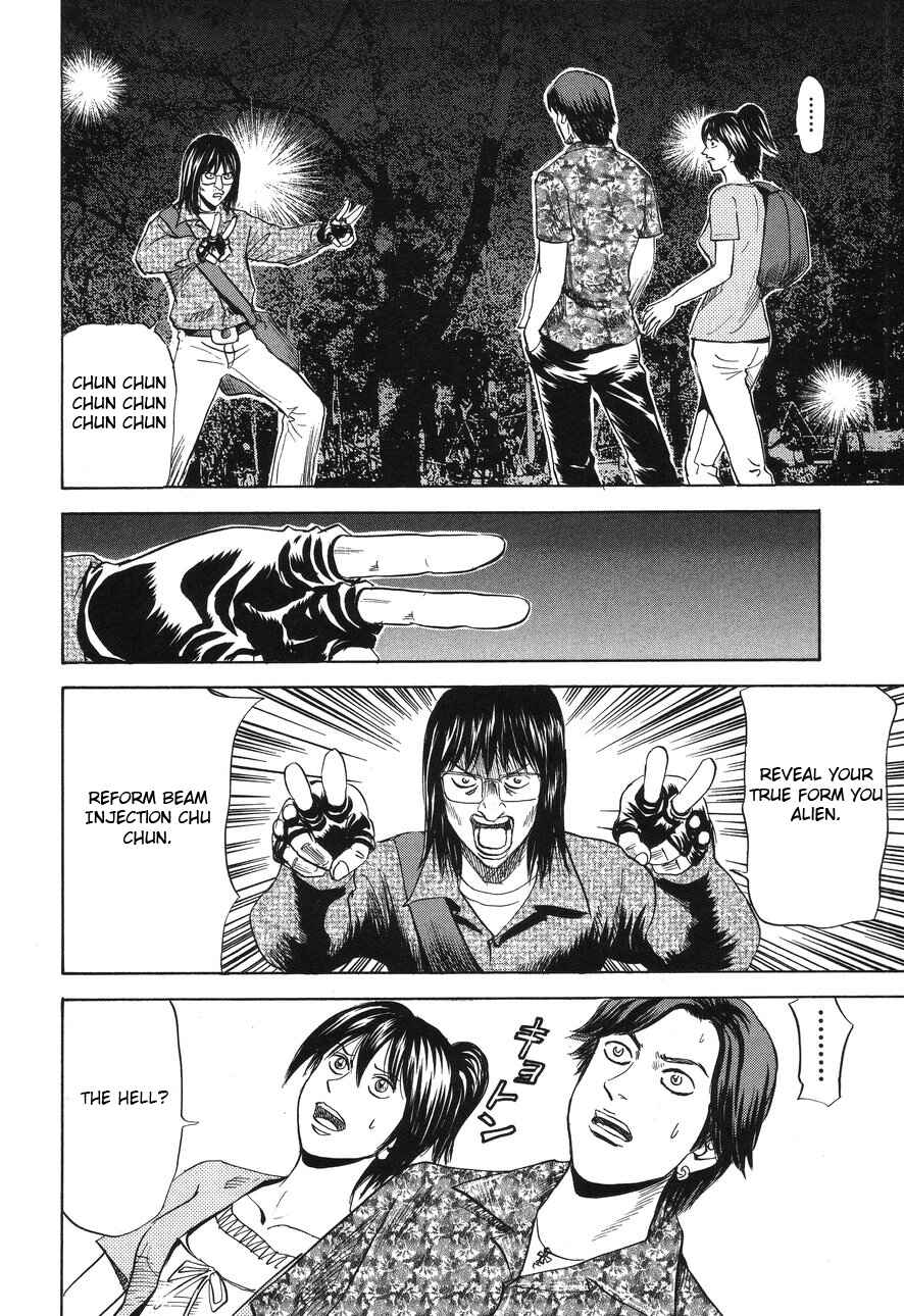 Page 16 Chapter 90 Uramiya Honpo