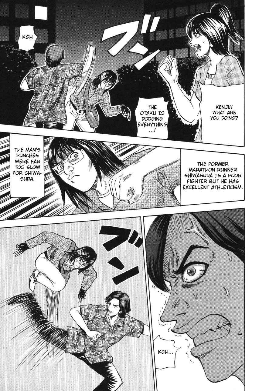 Page 19 Chapter 90 Uramiya Honpo