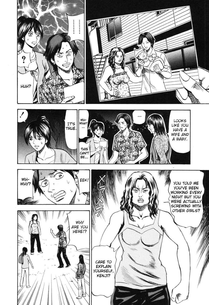 Page 22 Chapter 90 Uramiya Honpo
